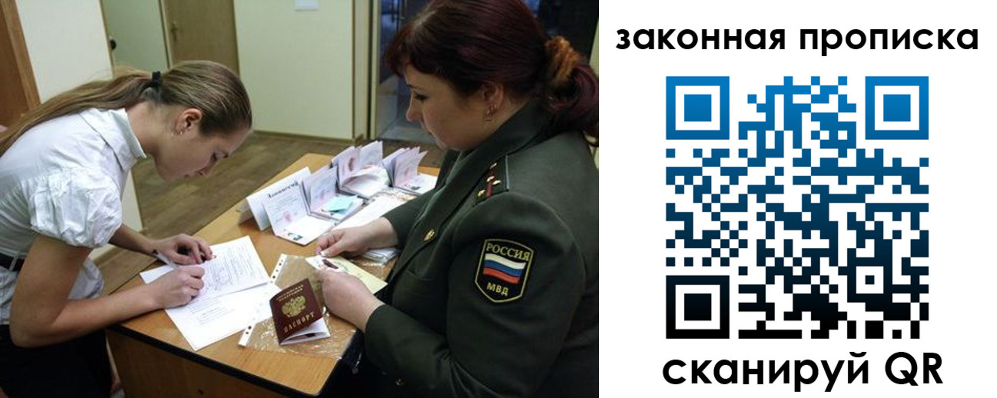 регистрация для школы в Щучье