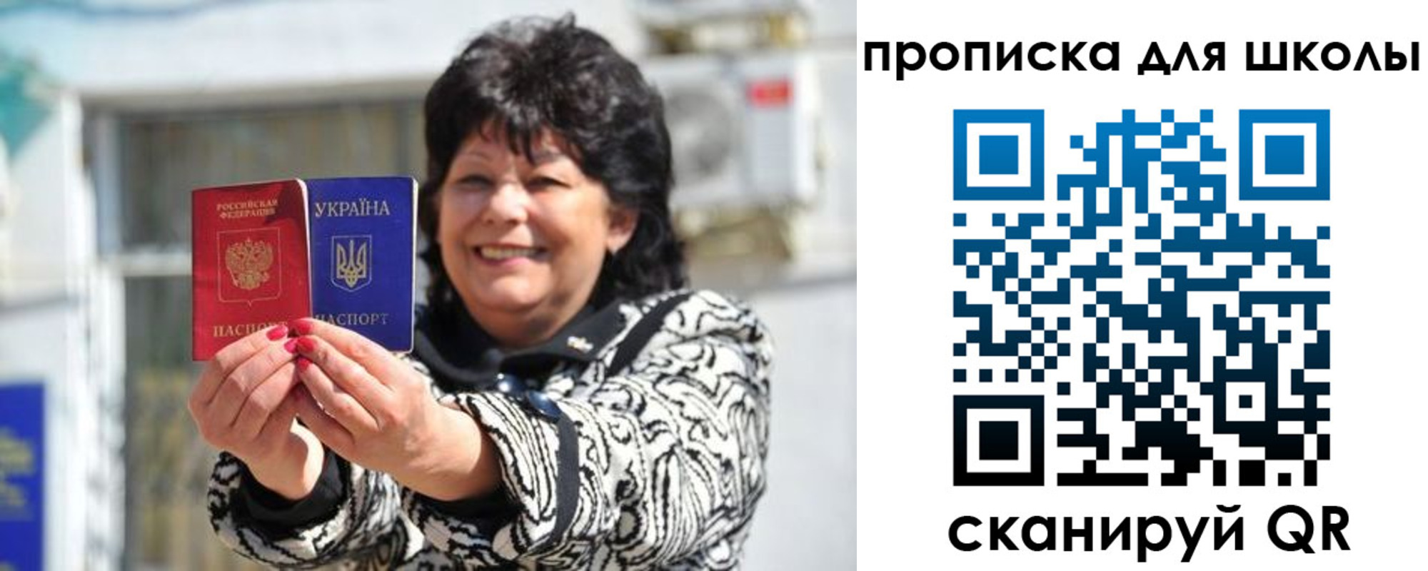 прописка иностранных граждан в Щучье